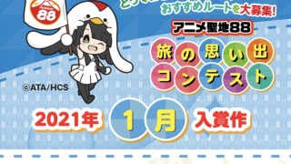 Thumbnail of post image 080